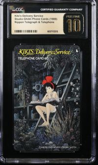 Image for Kiki's Delivery Service | Studio Ghibli Phone Cards | CGC PRISTINE 10