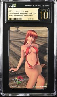 Image for Kasumi #SPB-T-1131 | Video Game Phone Cards | Dead or Alive Paradise, Sofmap Bonus | CGC PRISTINE 10