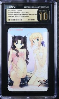 Image for Rin Tohsaka & Saber #SPB-T-784 | Video Game Phone Cards | Fate/Stay Night, Sofmap Bonus | CGC PRISTINE 10