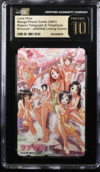 Image for Lova Hina | Manga Phone Cards | Broccoli, JASDAQ Listing Comm. | CGC PRISTINE 10