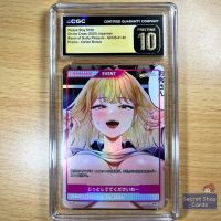 Image for Room of Guilty Pleasure Please Stay Still~ DIVINE CROSS GHOS-01-40 CGC Pristine 10