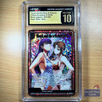 Image for BLACK LAGOON Touch and Go Revy & Roberta  HOLO Variant #E53-046 CGC Pristine 10