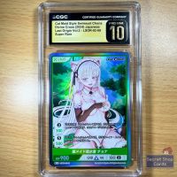 Image for Cat Maid Style Swimsuit Chona - Last Origin Divine Cross TCG CGC PRISTINE 10