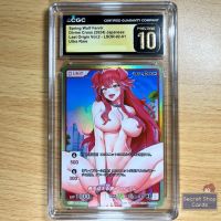 Image for Spring Wolf Fenrir - Last Origin Divine Cross TCG CGC Pristine 10