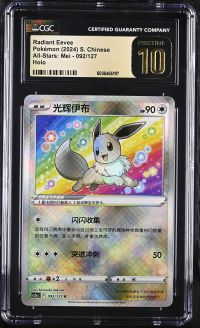 Image for Radiant Eevee #092/127 CGC Pristine 10