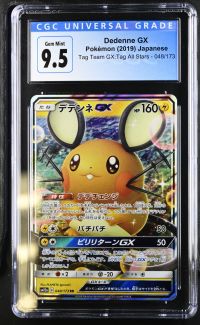 Image for Dedenne GX #048/173 CGC 9.5