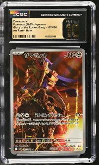 Image for Zamazenta #107/098 CGC Pristine 10 Glory of the Rocket Gang Art Rare