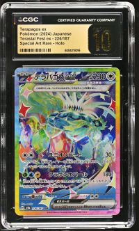 Image for Terapagos ex #226/187 CGC Pristine 10