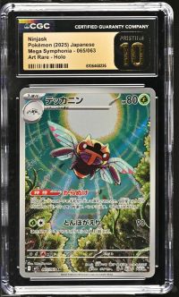 Image for Ninjask #065/063 Mega Symphonia Art Rare CGC Pristine 10
