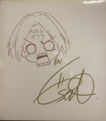 Image of Sakura Remarque