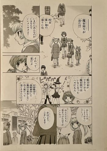 Image of Takeaki Momose - "Magikano Vol 2." Page 135