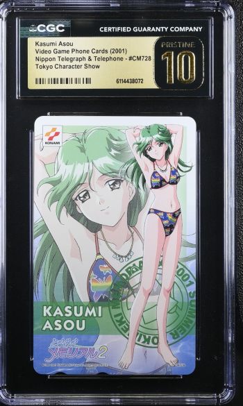 Image of Kasumi Asou #CM728 | Video Game Phone Cards | Tokyo Character Show | CGC PRISTINE 10