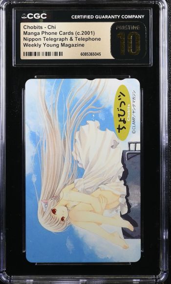 Image of Chobits - Chi | Manga Phone Cards | Weekly Young Magazine | CGC PRISTINE 10