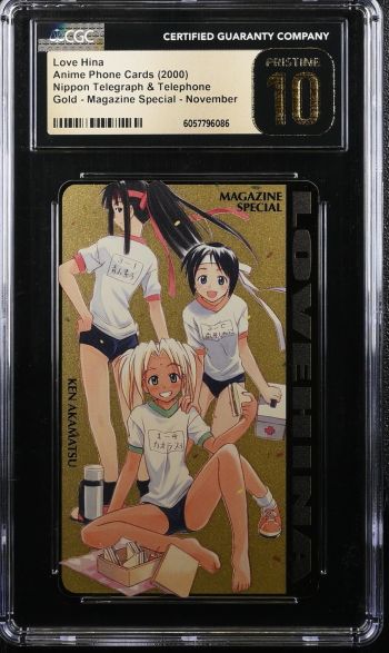 Image of Love Hina | Anime Phone Cards | Gold, Magazine Special - November | CGC PRISTINE 10