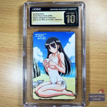 Image of Sora no Iro, Mizu no Iro OVA Asa Mizushima Anime Phone Card CGC 10