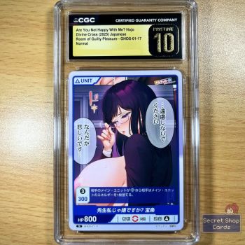 Image of Are You Not Happy With Me? Hojo - Room of Guilty Pleasure Divine Cross TCG CGC PRISTINE 10