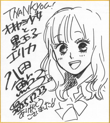 Image of Erika Shinohara Shikishi Sketch by Ayuko Hatta