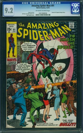 Image of Amazing Spider-Man #91 CGC 9.2