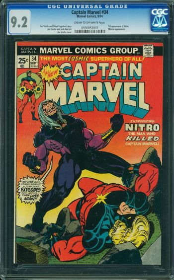 Image of Captain Marvel #34 CGC 9.2