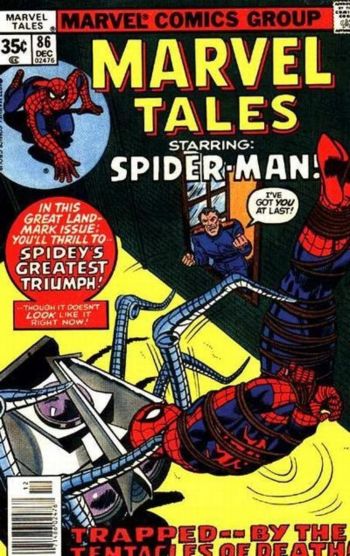Image of Marvel Tales #86 (1977) VF- 7.5