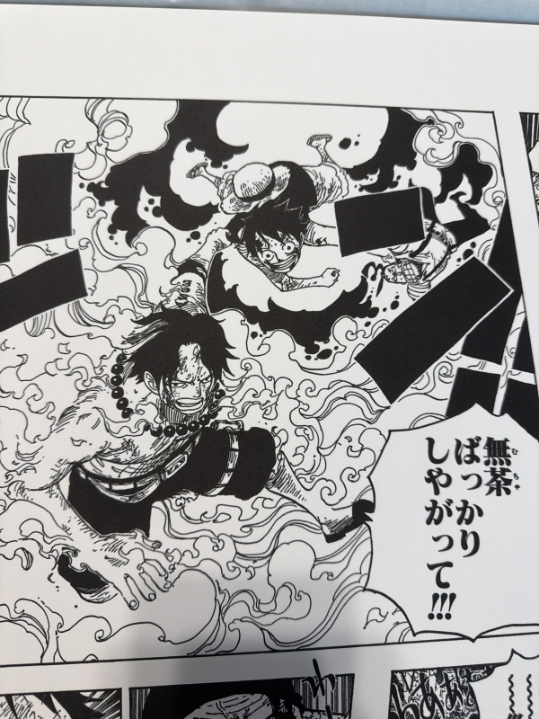 Eiichiro Oda Signed One Piece Limited Art Print Prints | Raremarq