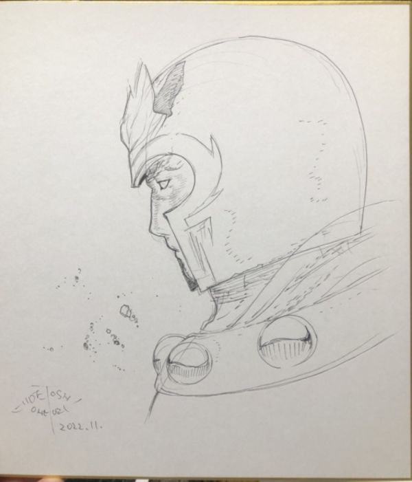 Image for Magneto - Hidetoshi Omori 