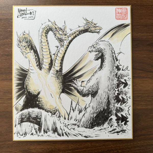 Image for For Sale£ºShinji Nishikawa Godzilla commission