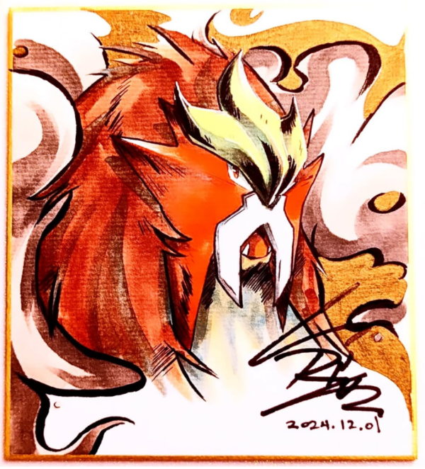Image for Pokémon: Entei Shikishi