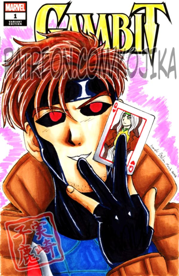 Image for Gambit