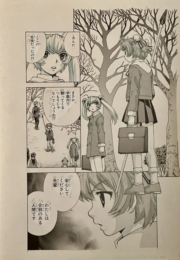 Image for Takeaki Momose - "Magikano Vol 2." Page 136