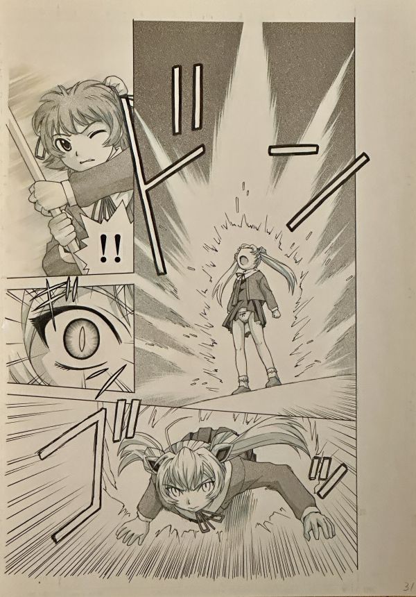 Image for Takeaki Momose - "Magikano Vol 2." Page 153