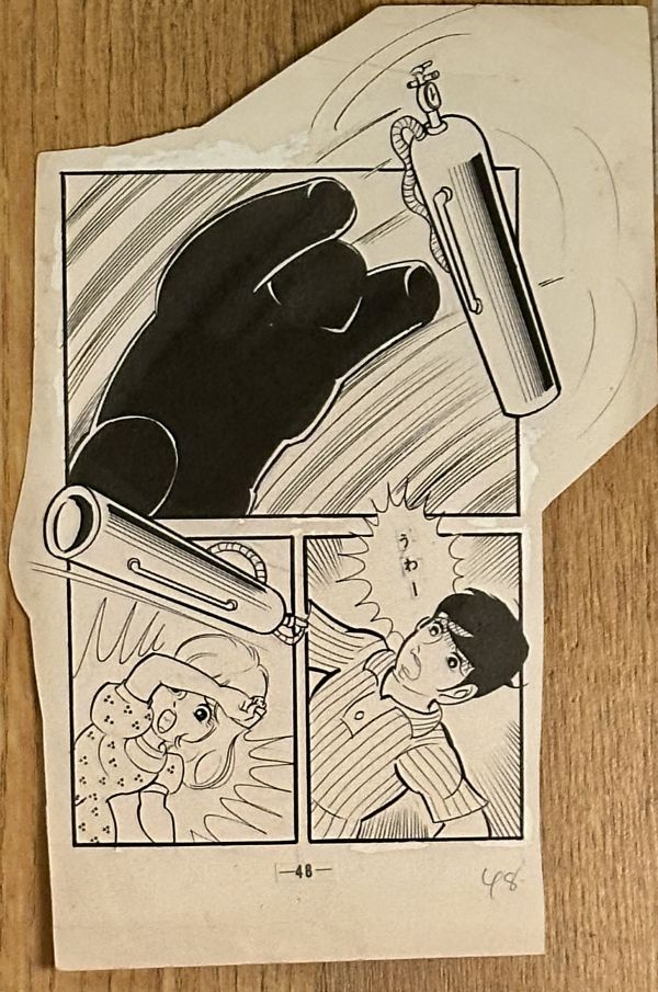 Image for Shinji Ikegawa - "A Cat Lives Inside Me" Page 48