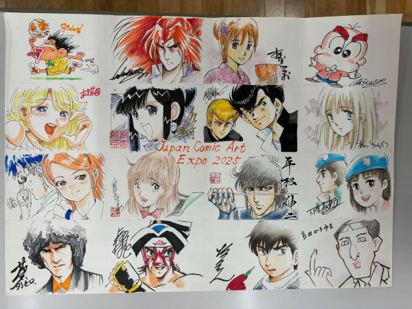 Image for Jam Sketch by16 Manga Masters!