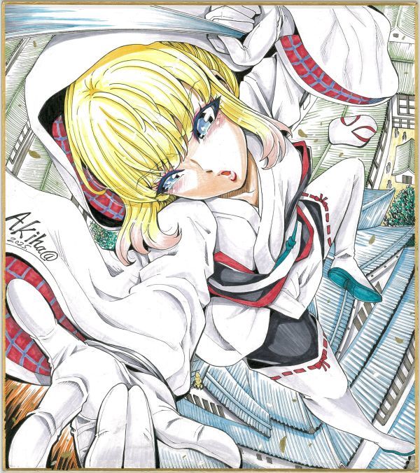 Image for Ghost Spider by Akiba Maoh