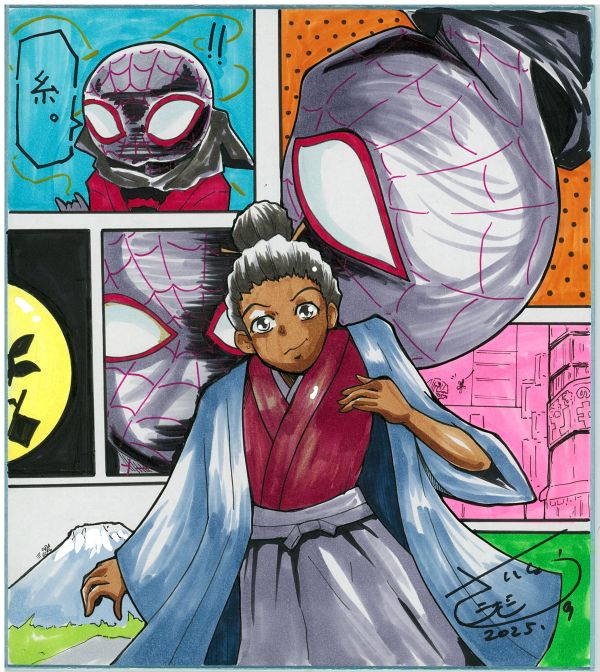 Image for Miles Morales by Fumi Saito 