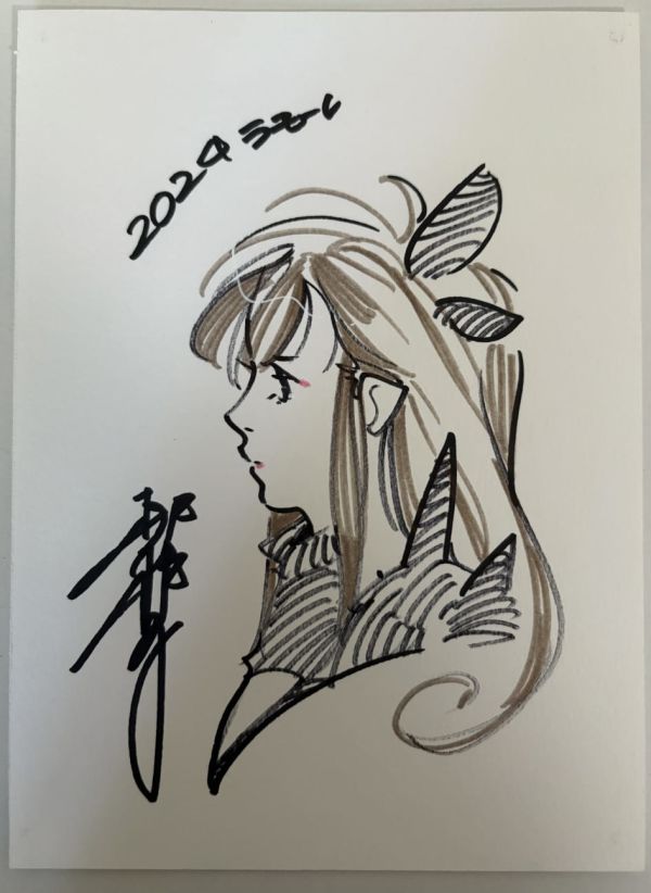 Image for Magik - Peach Momoko