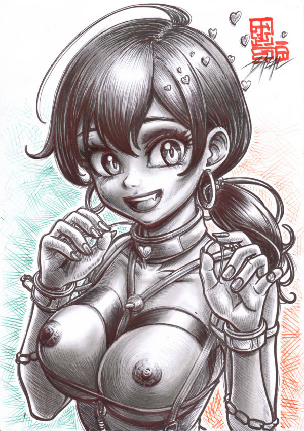 Image for Oh, and now?/ Bazal. 8,3x11,7 in.