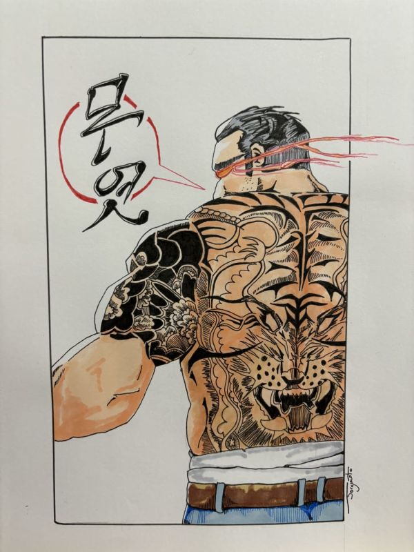 Image for Don Lee by Jorgimoto