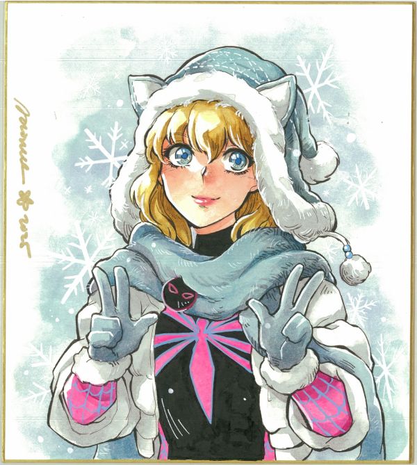 Image for Winter Ghost Spider