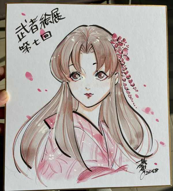 Image for Original Art by Peach Momoko