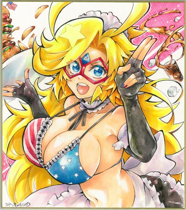 Image for Kamen America waitress by Kinoko of the Opera