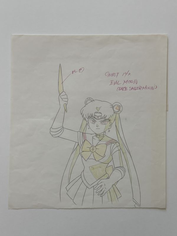 Image for Sailor Moon Animation Douga from Sailor Moon episode 33