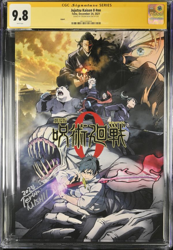 Image for Jujutsu Kaisen 0 #nn | Japan | CGC 9.8 | Signature Series