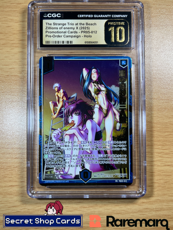 Image for BLACK LAGOON The Strange Trio at the Beach Zillions of Enemy X Z/X #PR05-012 CGC PRISTINE 10