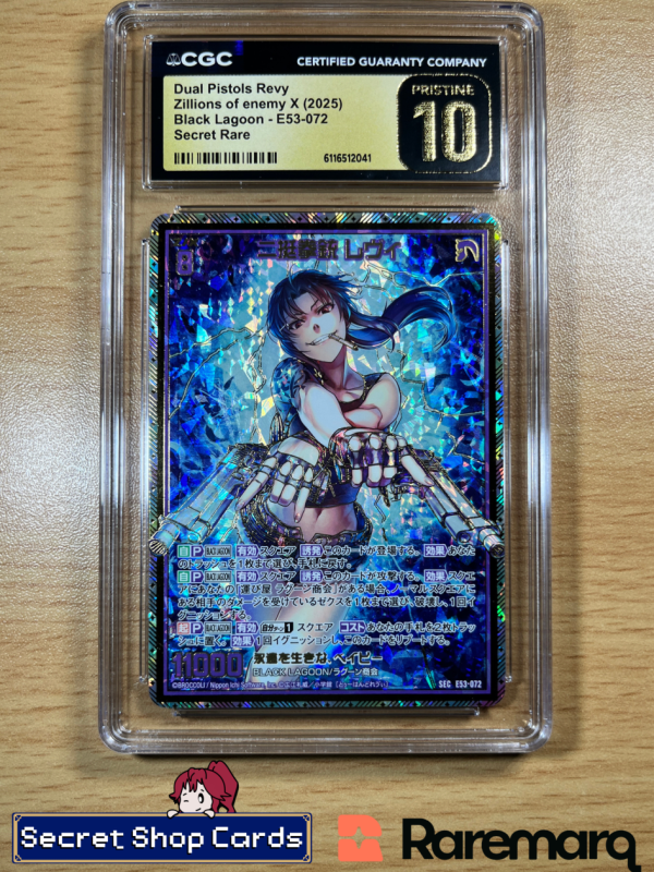 Image for BLACK LAGOON Dual Pistols Revy SECRET RARE CGC PRISTINE 10