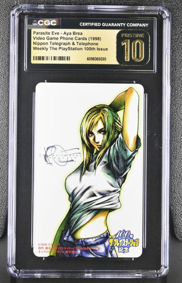 Image for Parasite Eve - Aya Brea | Video Game Phone Cards | Weekly The PlayStation 100th Issue | CGC PRISTINE 10