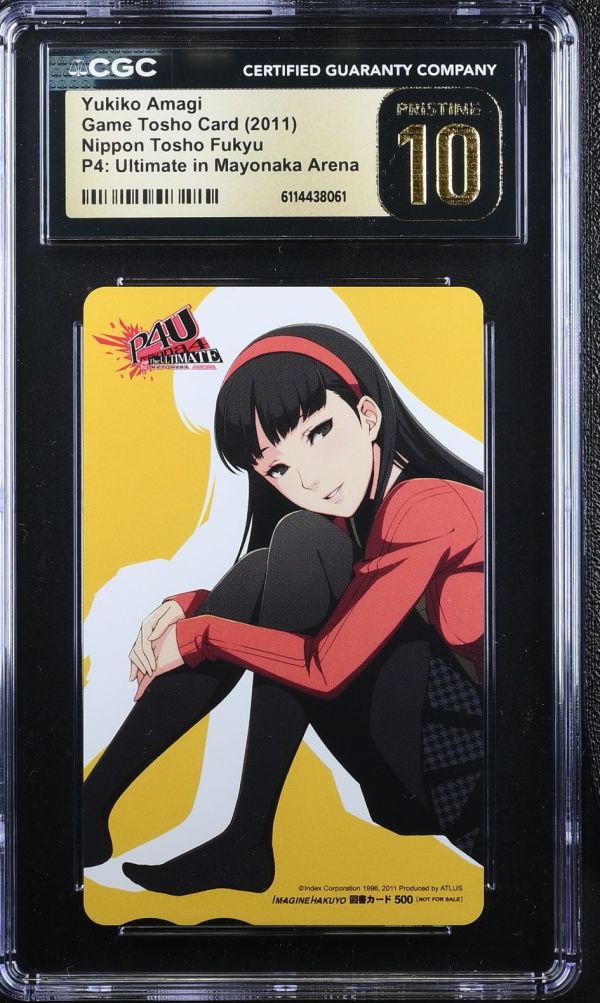 Image for Yukiko Amagi | Game Tosho Card | Persona 4: Ultimate in Mayonaka Arena | CGC PRISTINE 10
