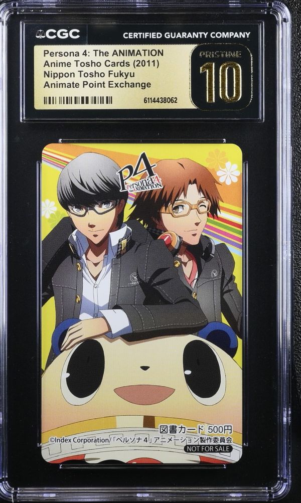 Image for Persona 4: The ANIMATION | Anime Tosho Cards | Animate Point Exchange | CGC PRISTINE 10