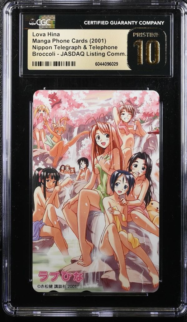 Image for Lova Hina | Manga Phone Cards | Broccoli, JASDAQ Listing Comm. | CGC PRISTINE 10