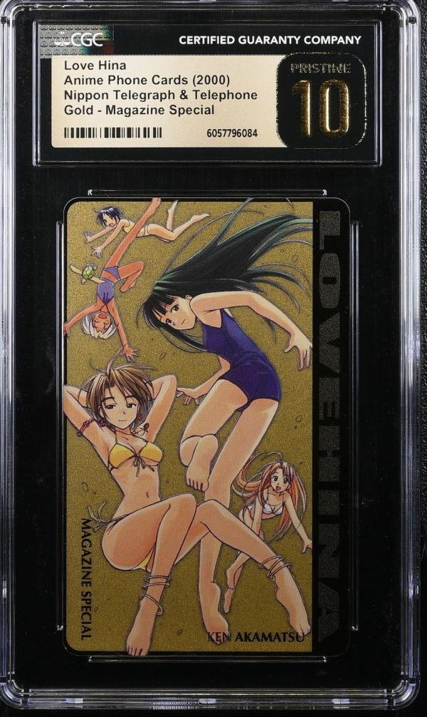 Image for Love Hina | Anime Phone Cards | Gold, Magazine Special | CGC PRISTINE 10